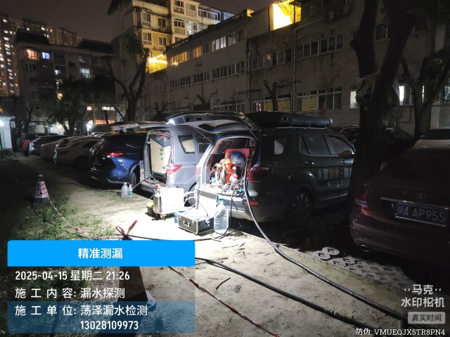 西昌消防水管漏水检测维修公司电话
